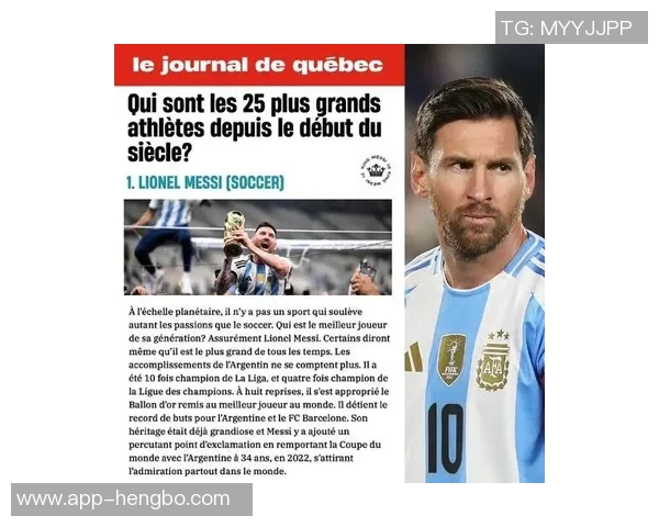 执教梅西的可能性引发热议弗里克称赞他是十年最佳球员