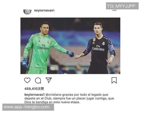 C罗宣布离开皇马后队友镜头外愤怒吐槽引发热议